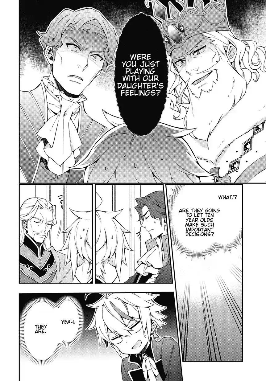 Tensei Kizoku No Isekai Boukenroku ~Jichou Wo Shiranai Kamigami No Shito~ - Page 27