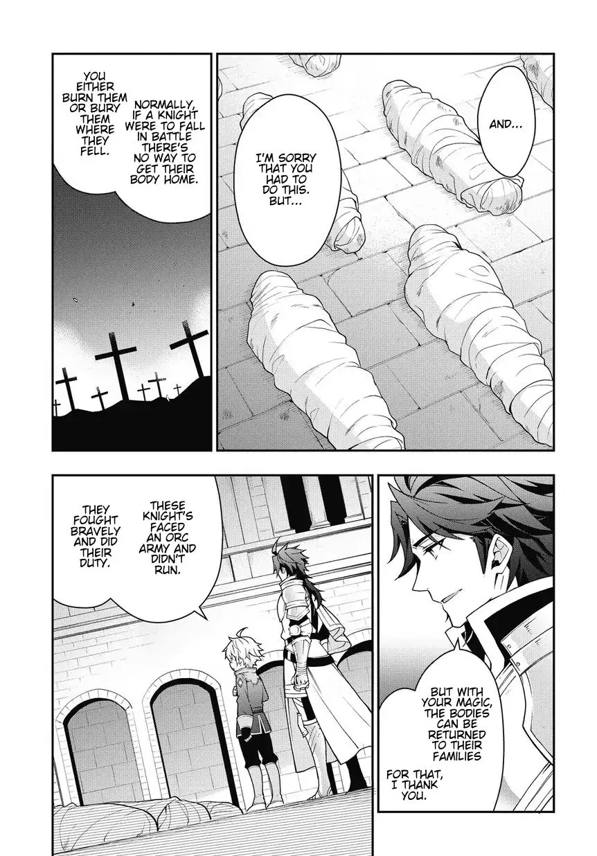 Tensei Kizoku No Isekai Boukenroku ~Jichou Wo Shiranai Kamigami No Shito~ - Page 4