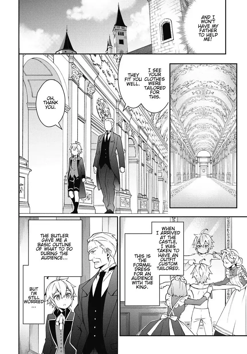 Tensei Kizoku No Isekai Boukenroku ~Jichou Wo Shiranai Kamigami No Shito~ - Page 7