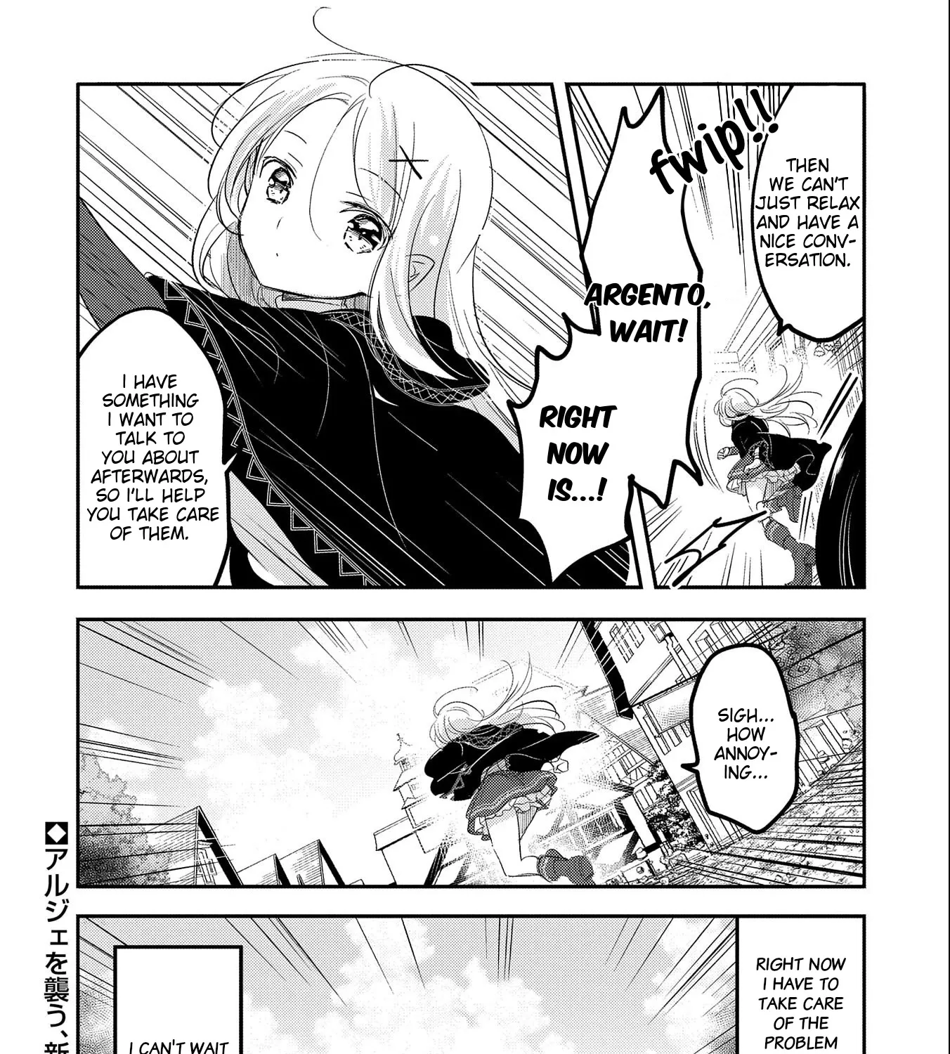 Tensei Kyuuketsuki-san wa Ohirune ga Shitai - Page 58