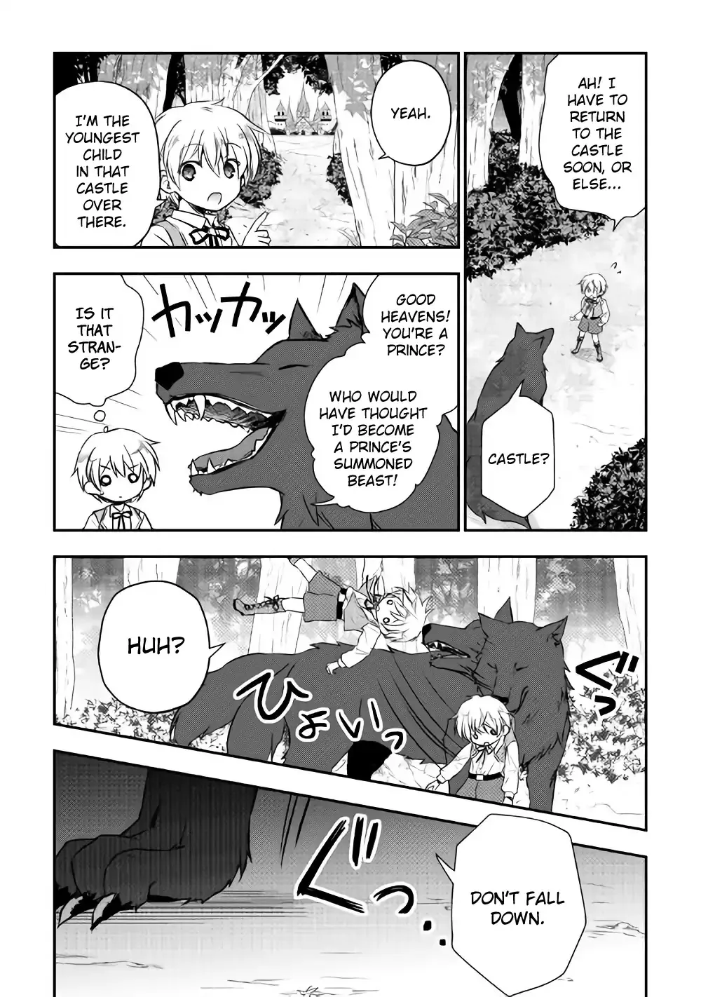 Tensei Ouji wa Daraketai - Page 9