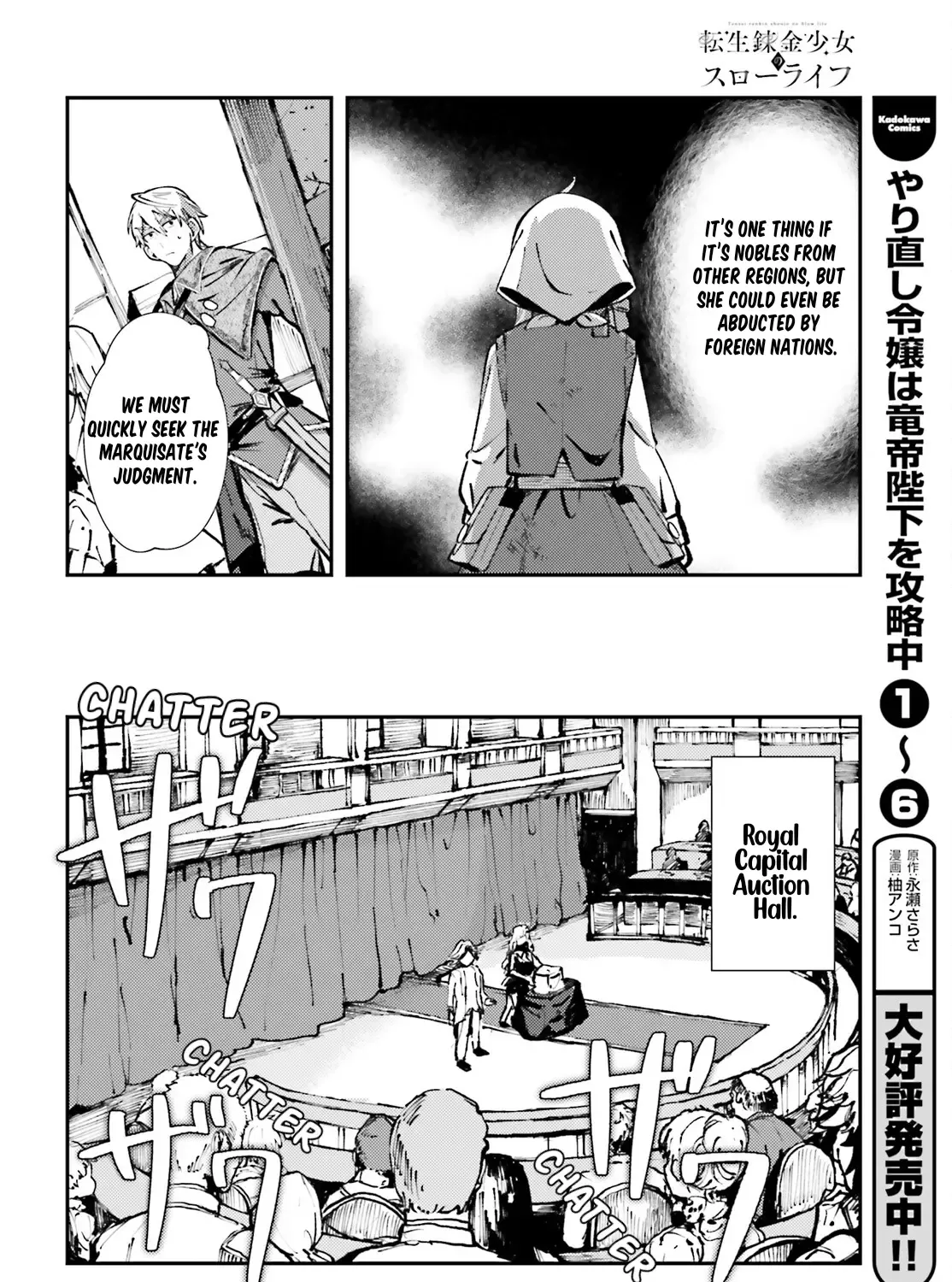 Tensei Renkin Shoujo no Slow Life Chapter 3 page 27 - MangaKakalot