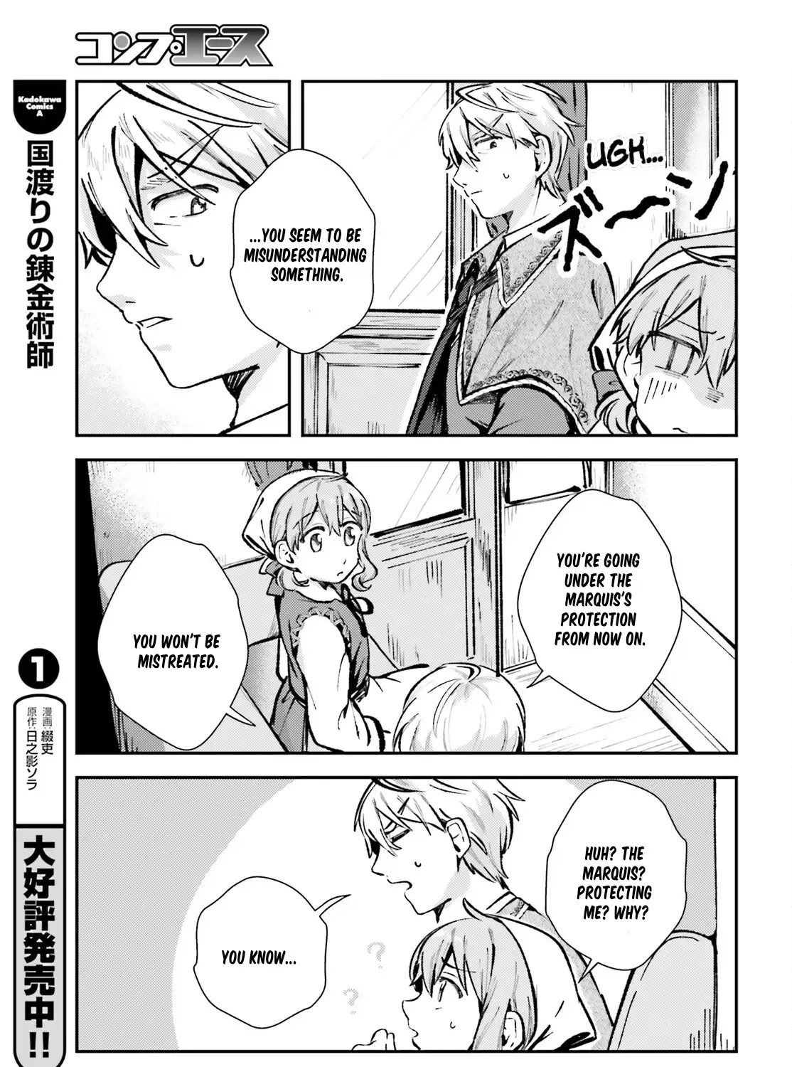 Tensei Renkin Shoujo no Slow Life Chapter 3 page 53 - MangaKakalot