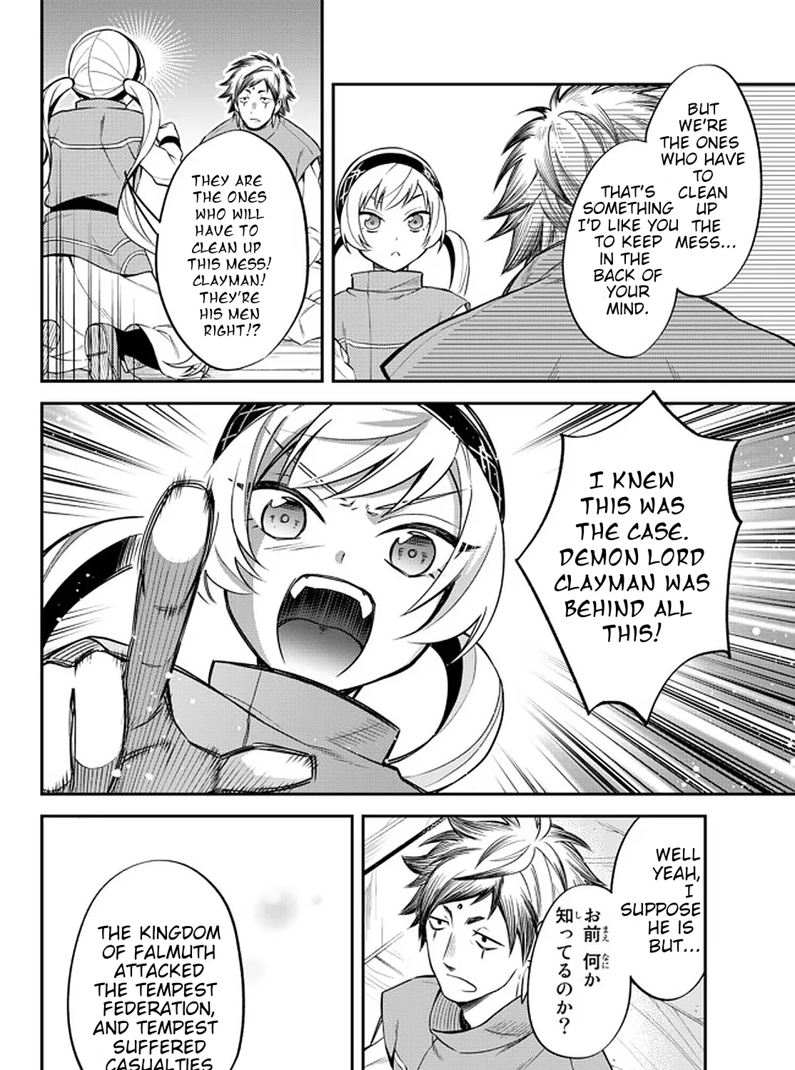 Tensei Shitara Slime Datta Ken Ibun ~Makoku Gurashi No Trinity~ - Page 34