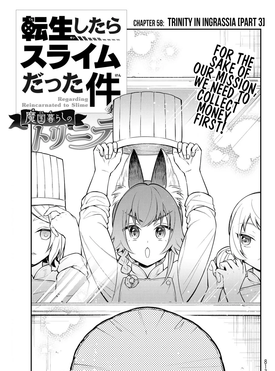 Tensei Shitara Slime Datta Ken Ibun ~Makoku Gurashi No Trinity~ Chapter 58 page 1 - MangaKakalot