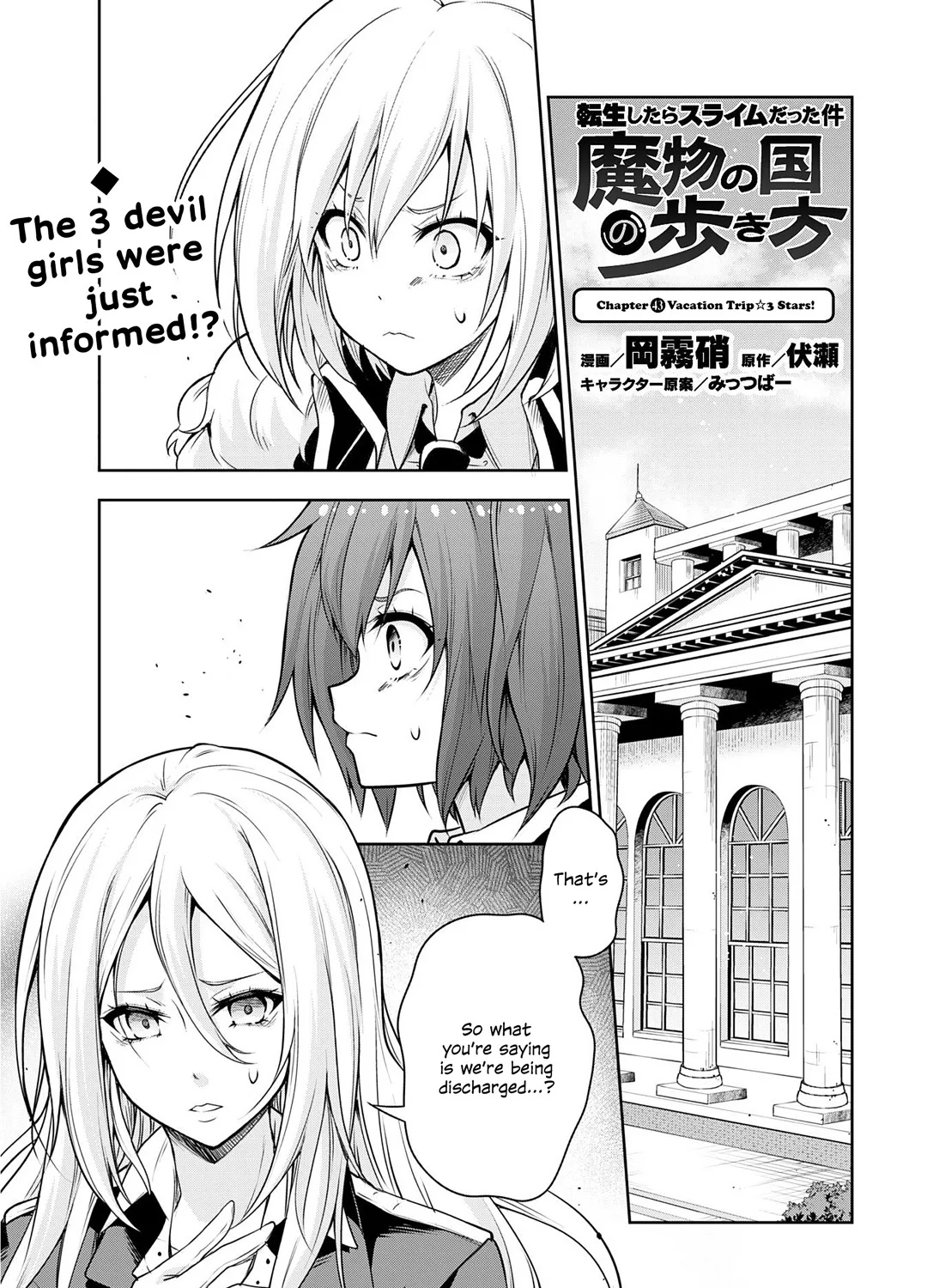 Tensei Shitara Slime Datta Ken: The Ways Of Strolling In The Demon Country Chapter 43 page 1 - MangaKakalot