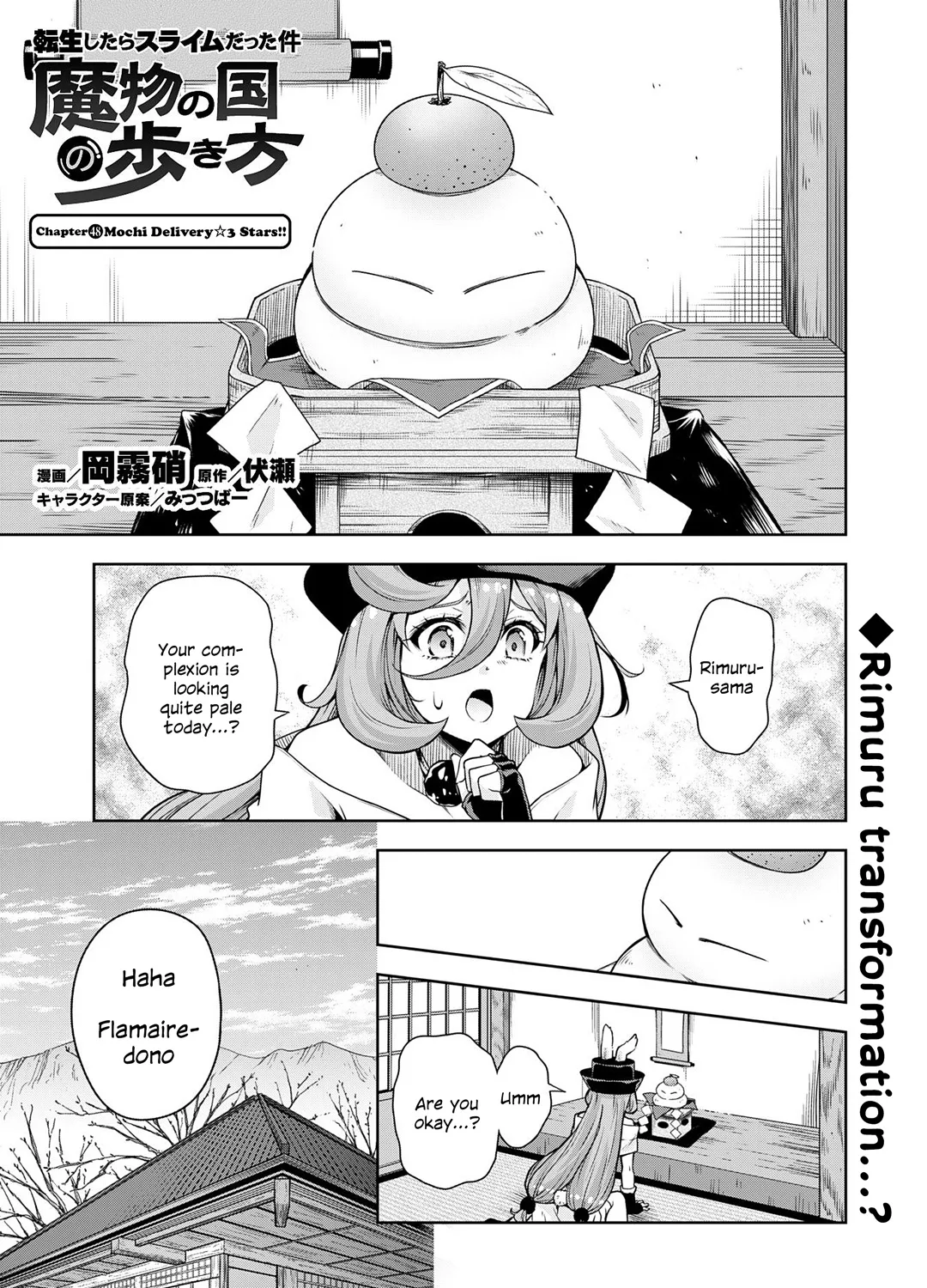 Tensei Shitara Slime Datta Ken: The Ways Of Strolling In The Demon Country Chapter 48 page 1 - MangaKakalot