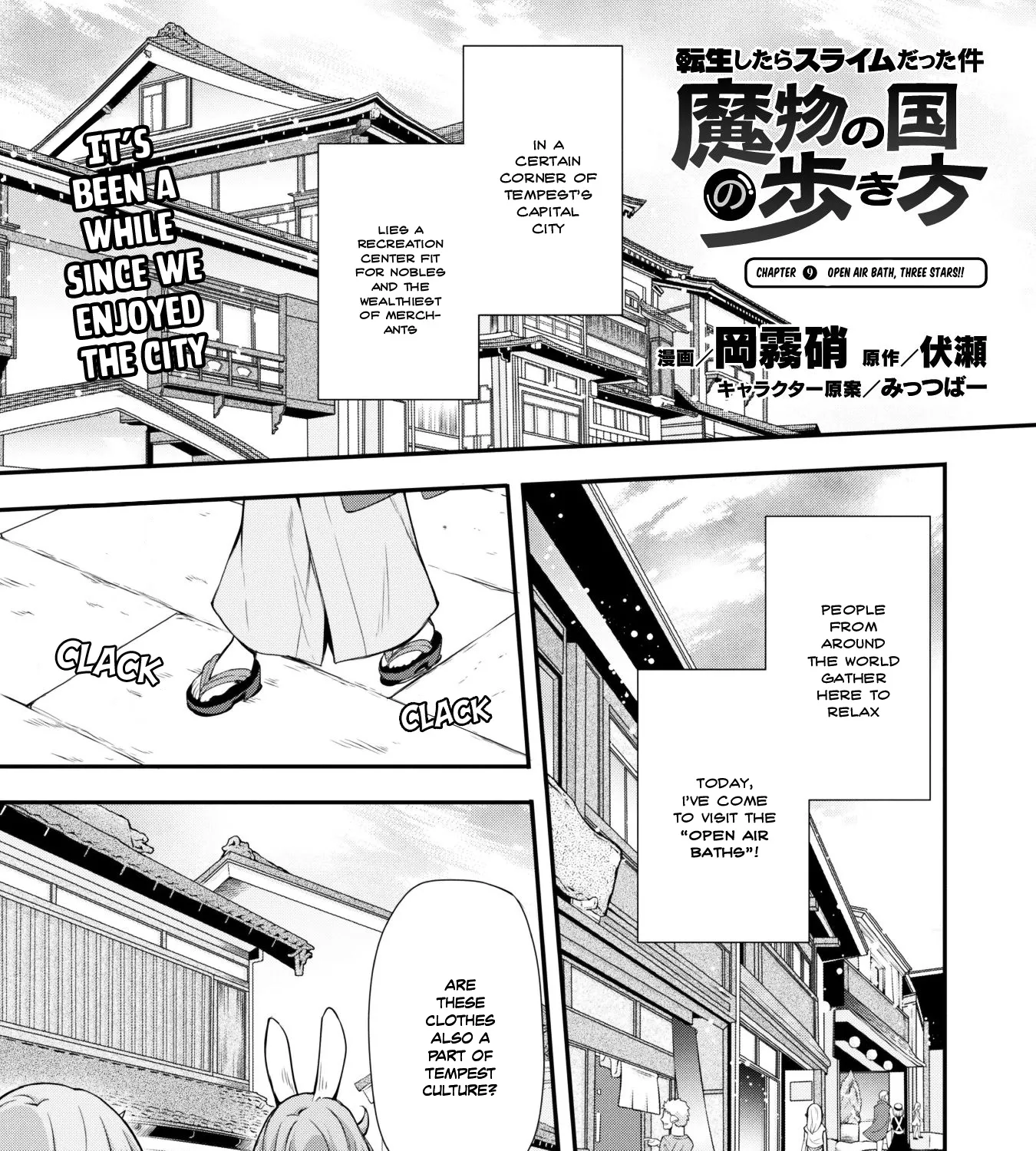 Tensei Shitara Slime Datta Ken: The Ways Of Strolling In The Demon Country - Page 4