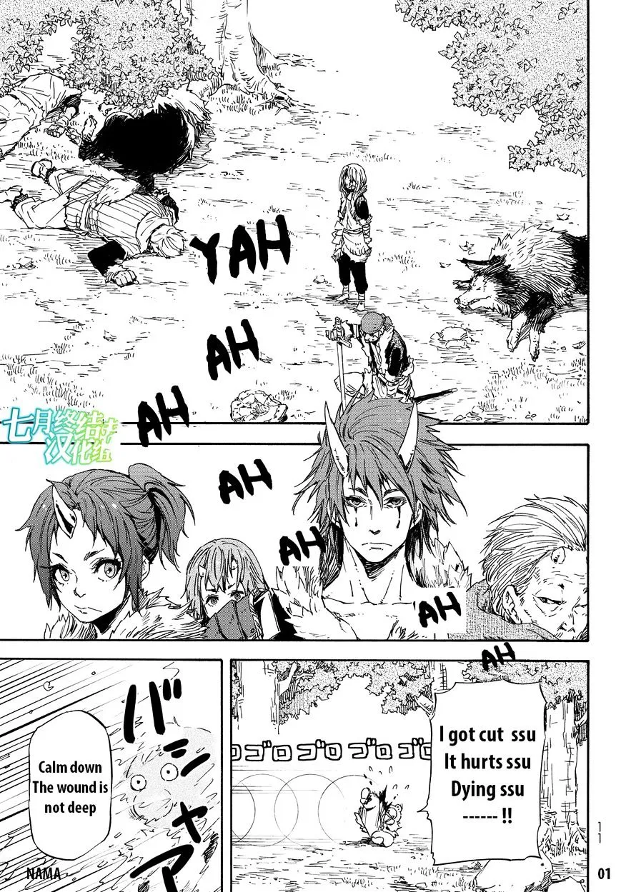 Tensei Shitara Slime Datta Ken - Page 3