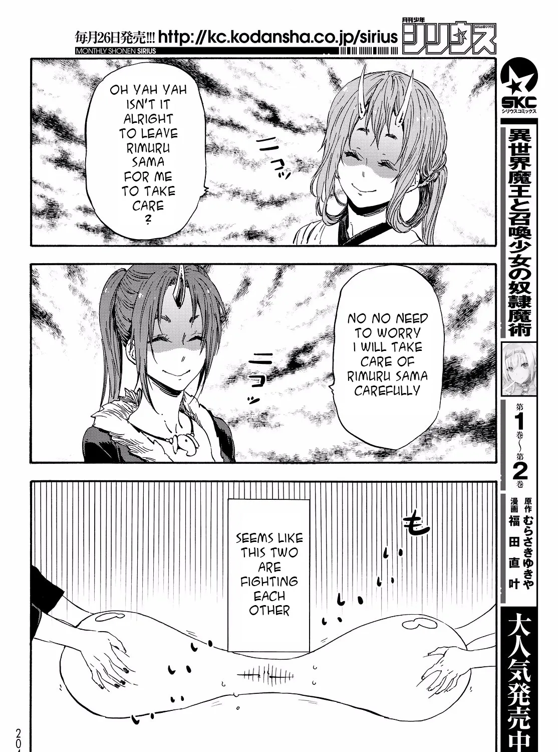 Tensei Shitara Slime Datta Ken - Page 8