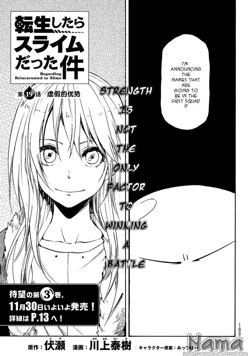 Tensei Shitara Slime Datta Ken - Page 2