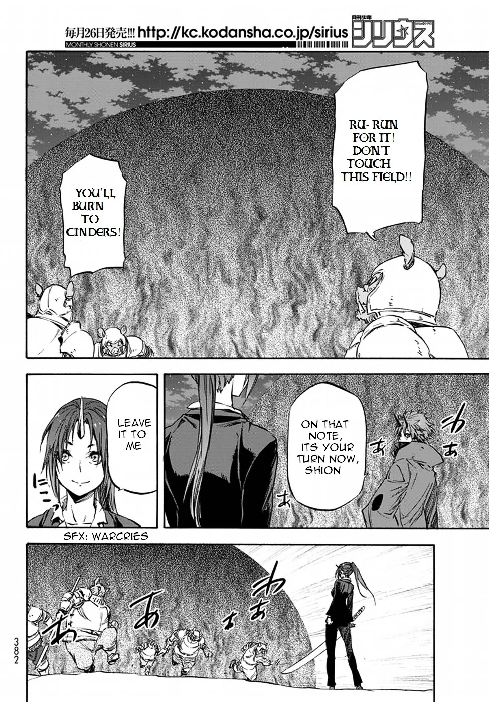 Tensei Shitara Slime Datta Ken - Page 17