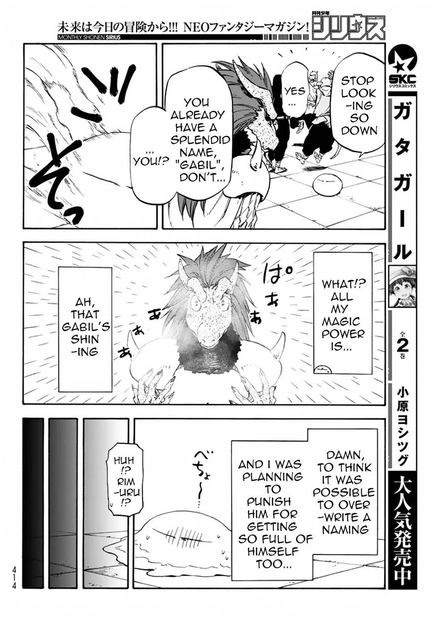 Tensei Shitara Slime Datta Ken - Page 11