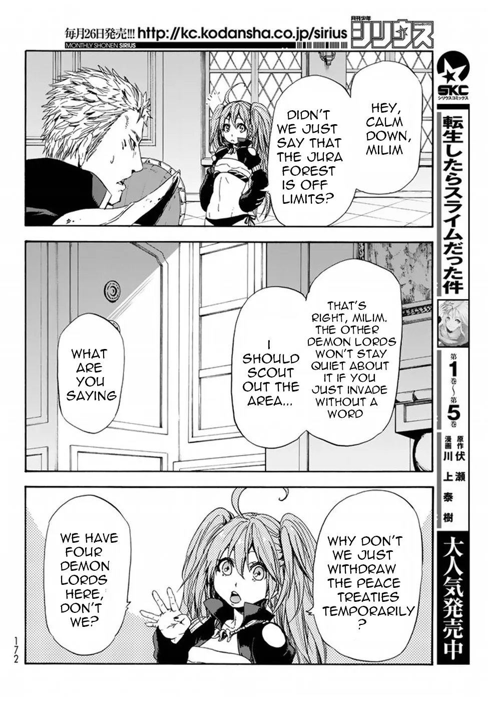 Tensei Shitara Slime Datta Ken - Page 15