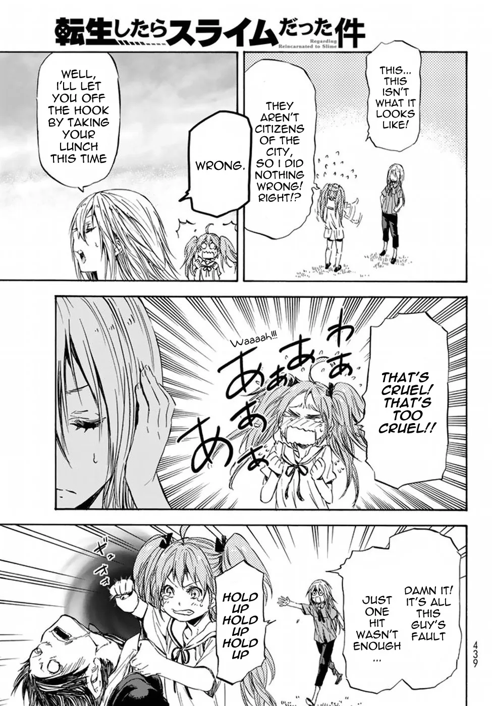 Tensei Shitara Slime Datta Ken - Page 7