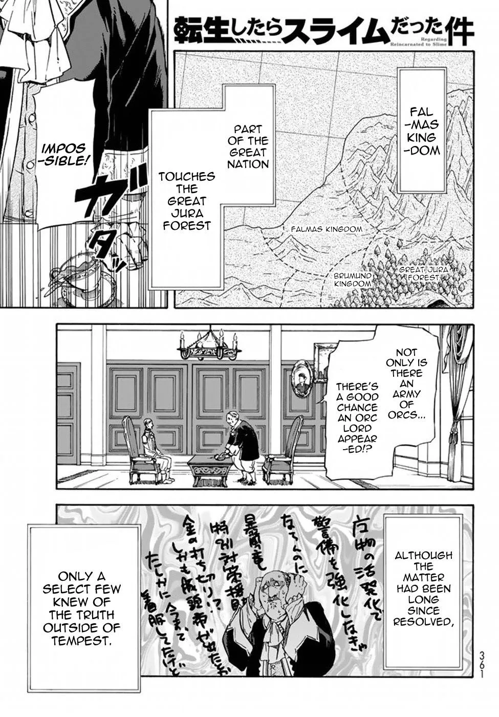 Tensei Shitara Slime Datta Ken - Page 1