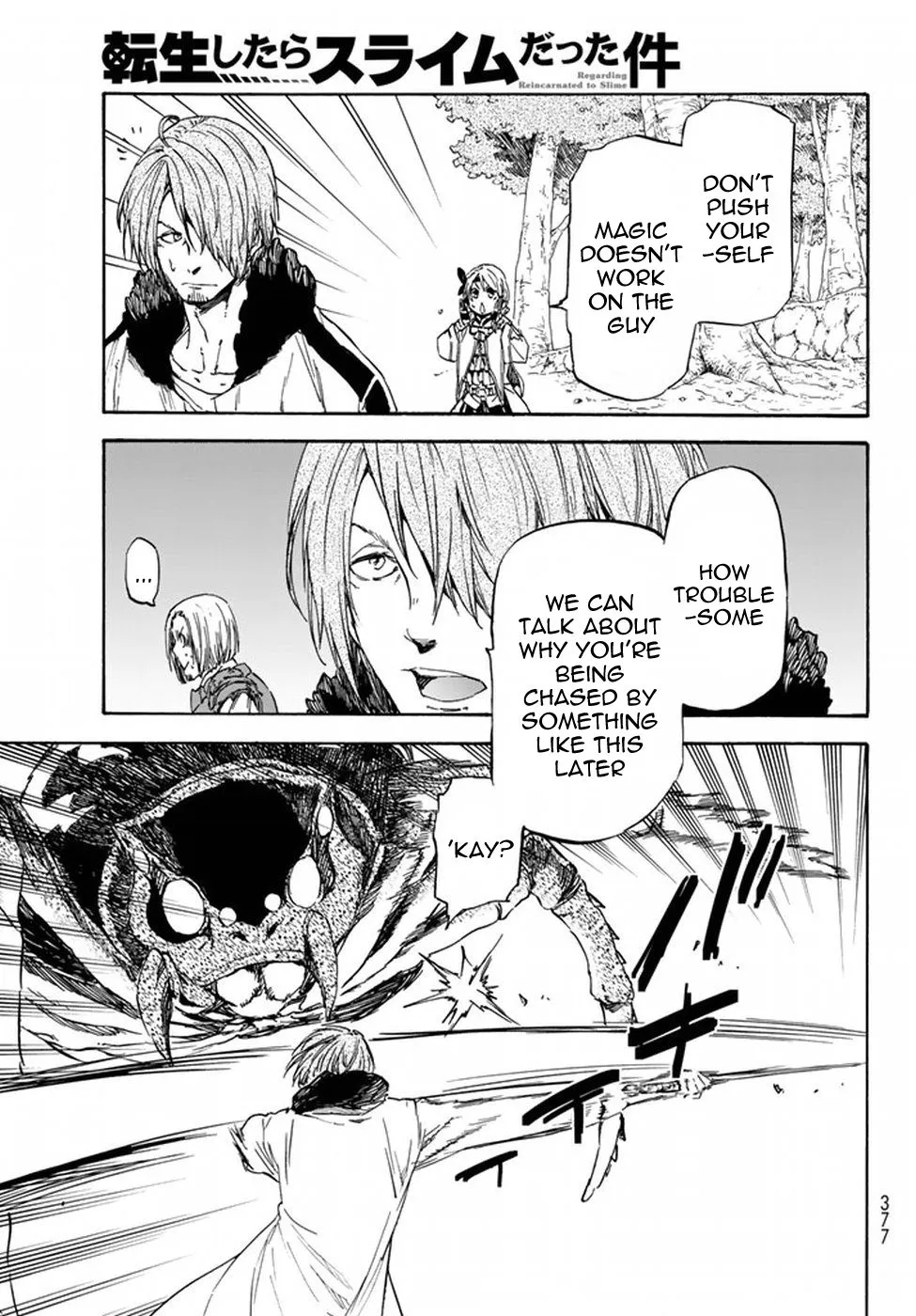 Tensei Shitara Slime Datta Ken - Page 17