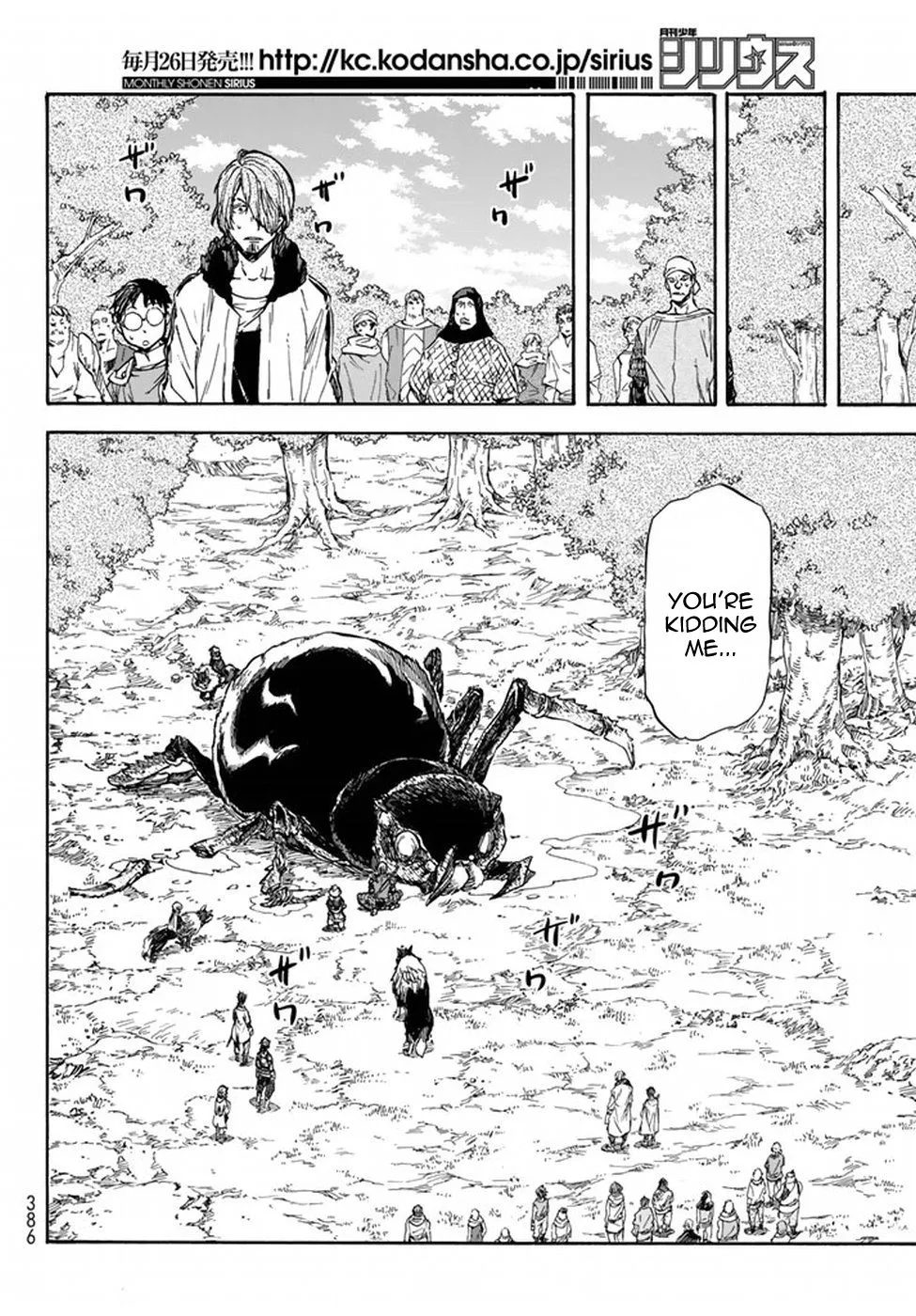 Tensei Shitara Slime Datta Ken - Page 26