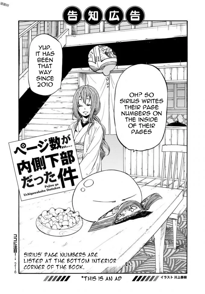 Tensei Shitara Slime Datta Ken - Page 1