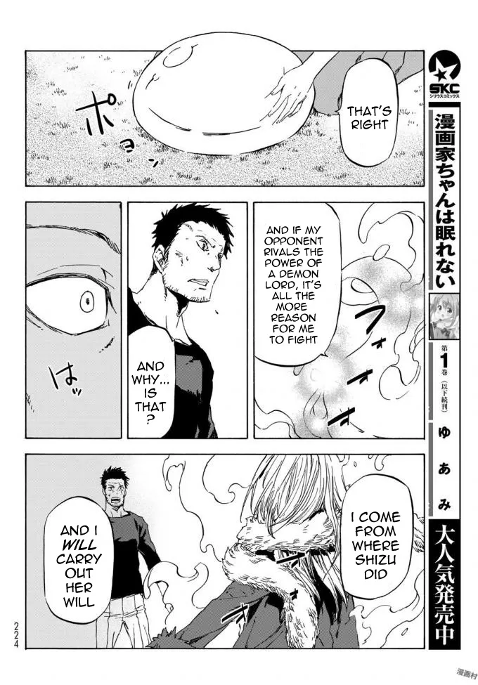 Tensei Shitara Slime Datta Ken - Page 9