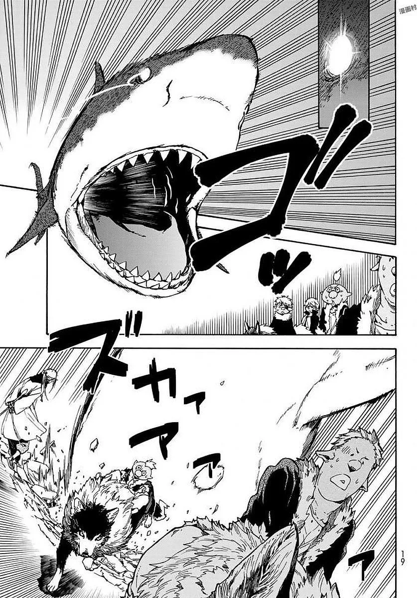 Tensei Shitara Slime Datta Ken - Page 6