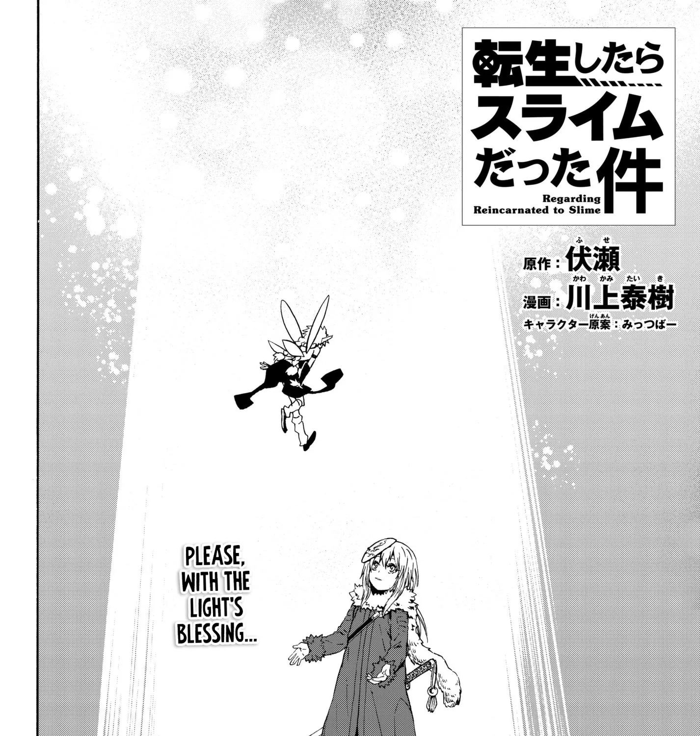 Tensei Shitara Slime Datta Ken Chapter 52 page 7 - MangaKakalot