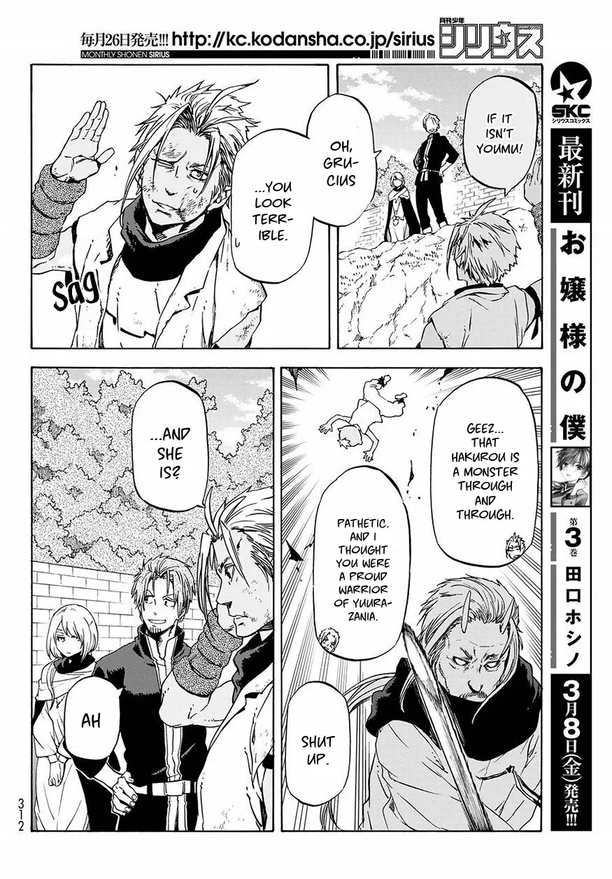 Tensei Shitara Slime Datta Ken - Page 8