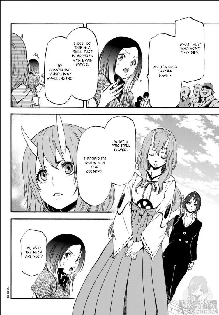 Tensei Shitara Slime Datta Ken - Page 23