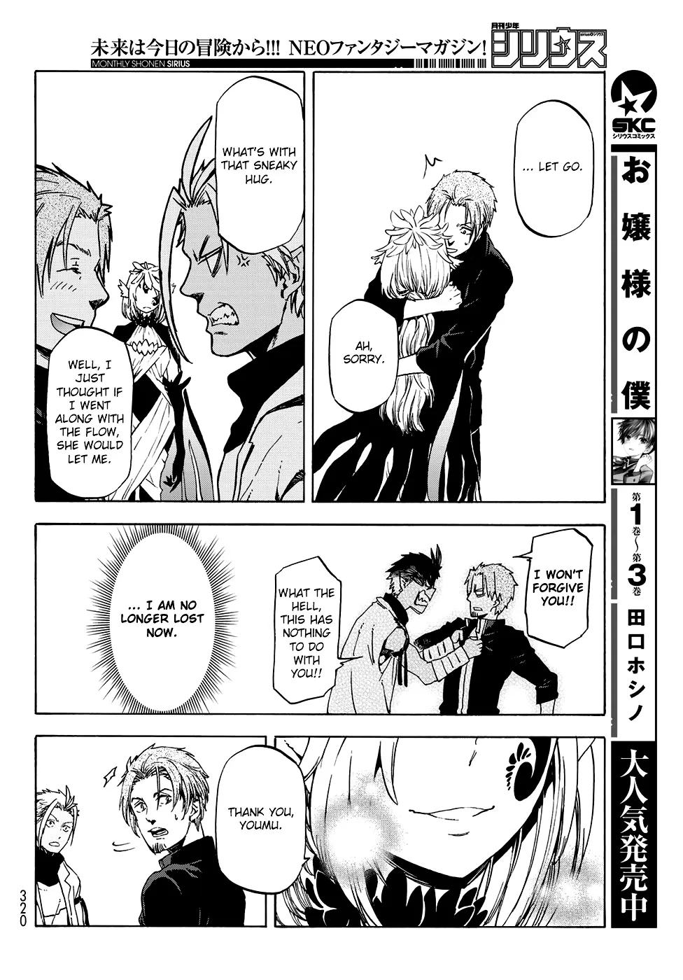 Tensei Shitara Slime Datta Ken - Page 23