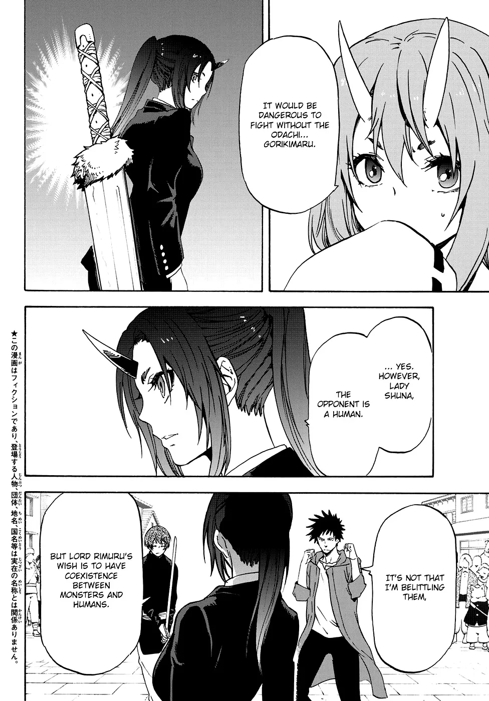 Tensei Shitara Slime Datta Ken - Page 3