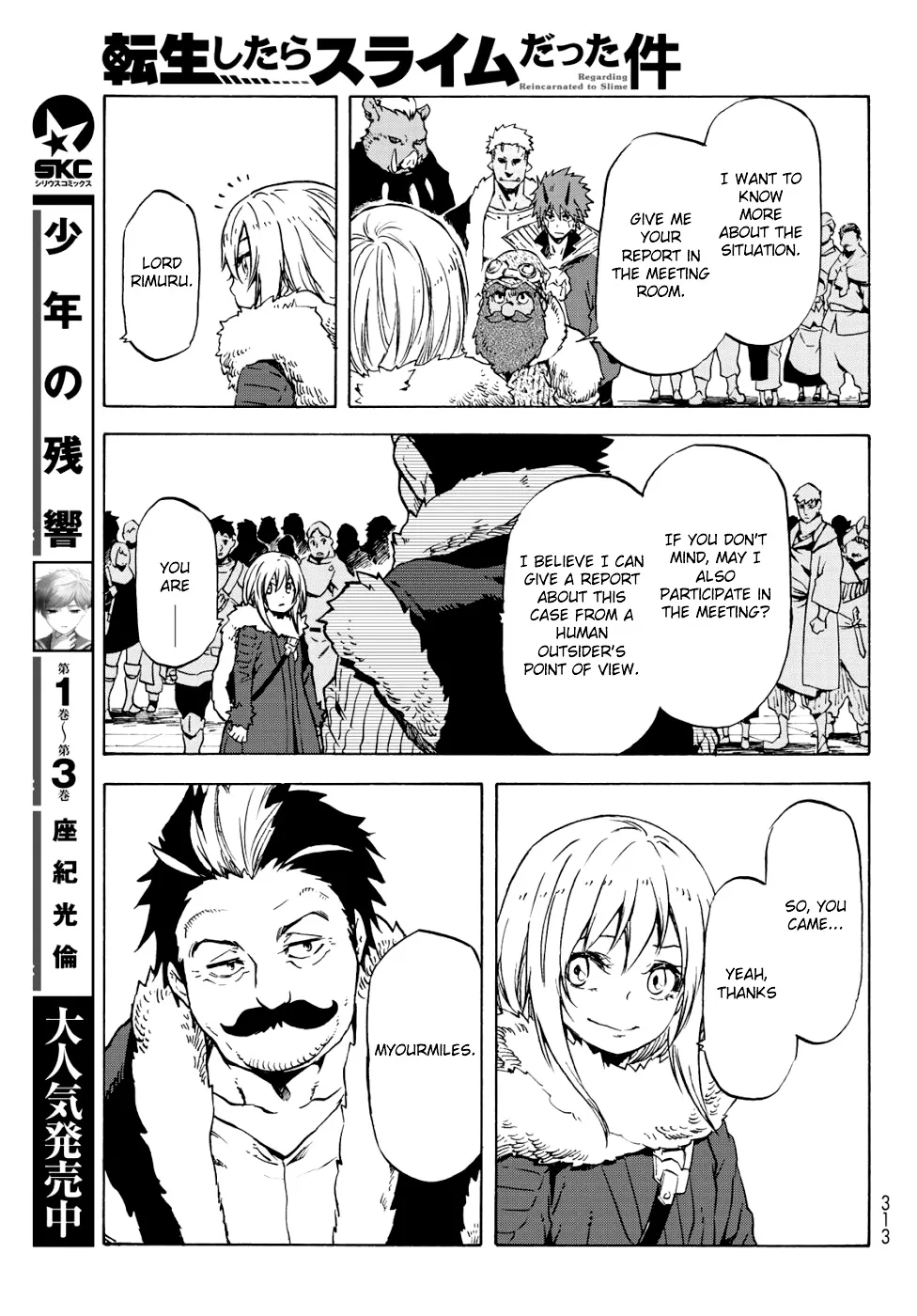 Tensei Shitara Slime Datta Ken - Page 16