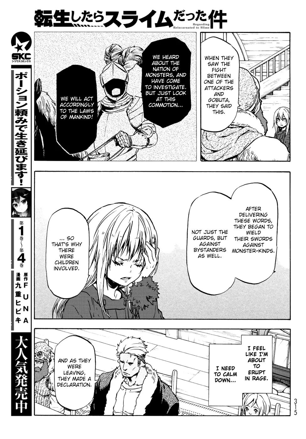 Tensei Shitara Slime Datta Ken - Page 18