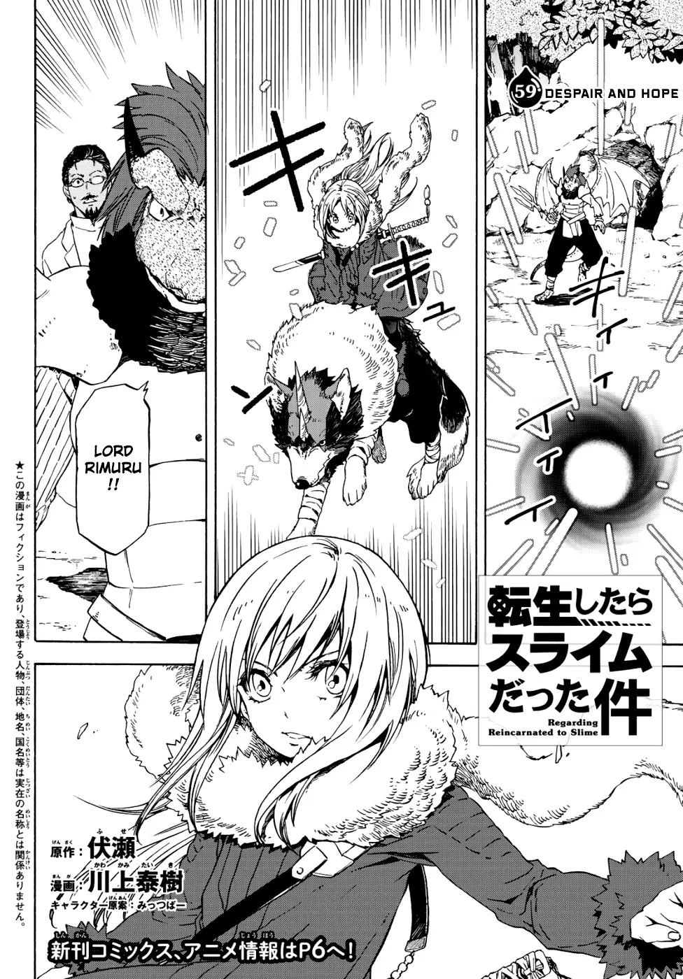 Tensei Shitara Slime Datta Ken - Page 3