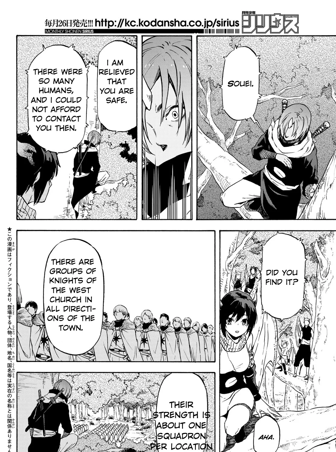 Tensei Shitara Slime Datta Ken - Page 2