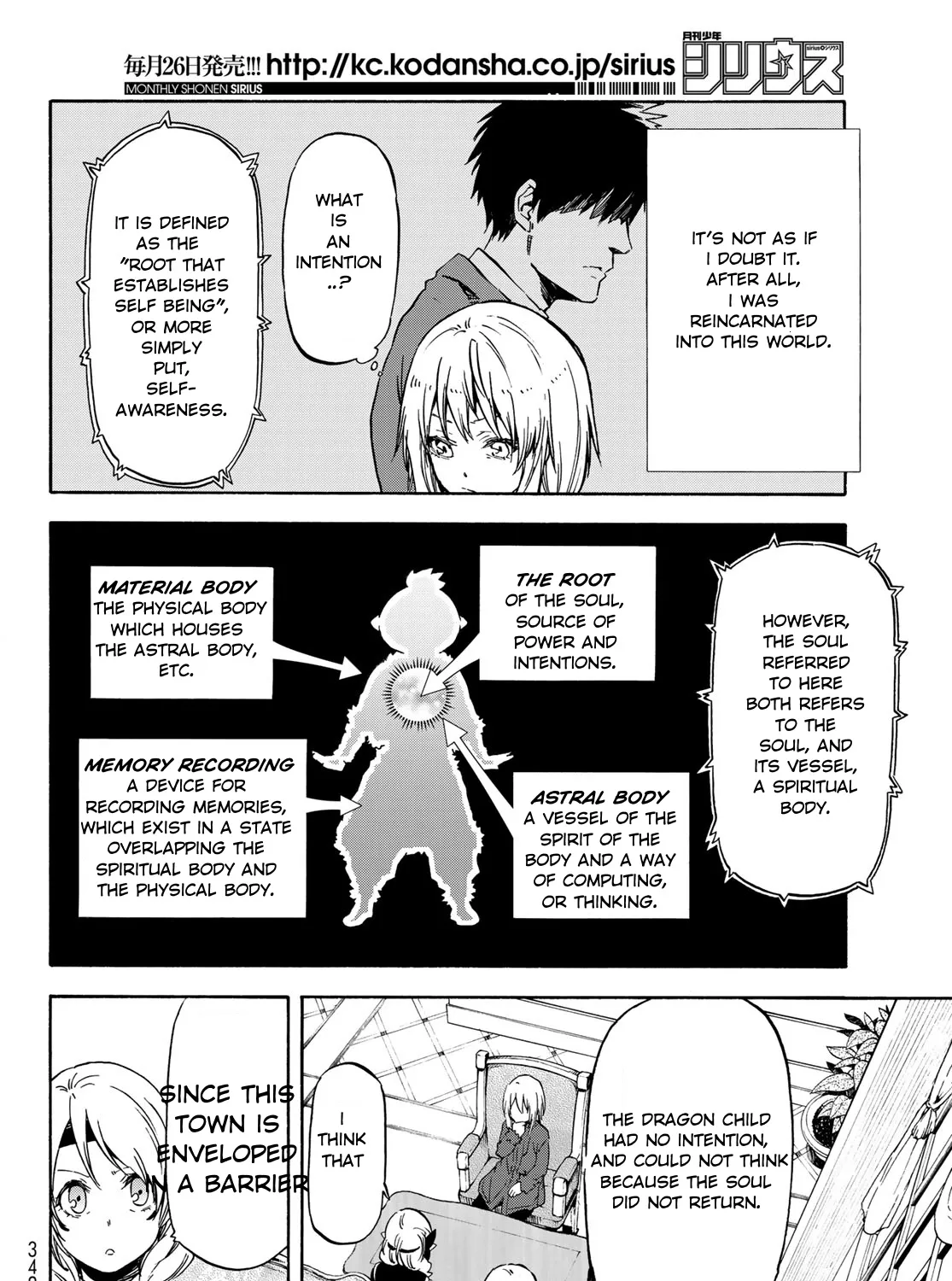 Tensei Shitara Slime Datta Ken - Page 22