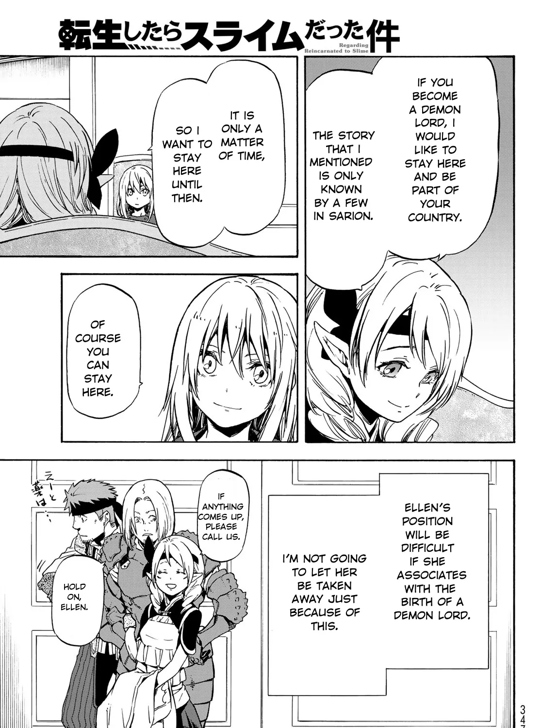 Tensei Shitara Slime Datta Ken - Page 32