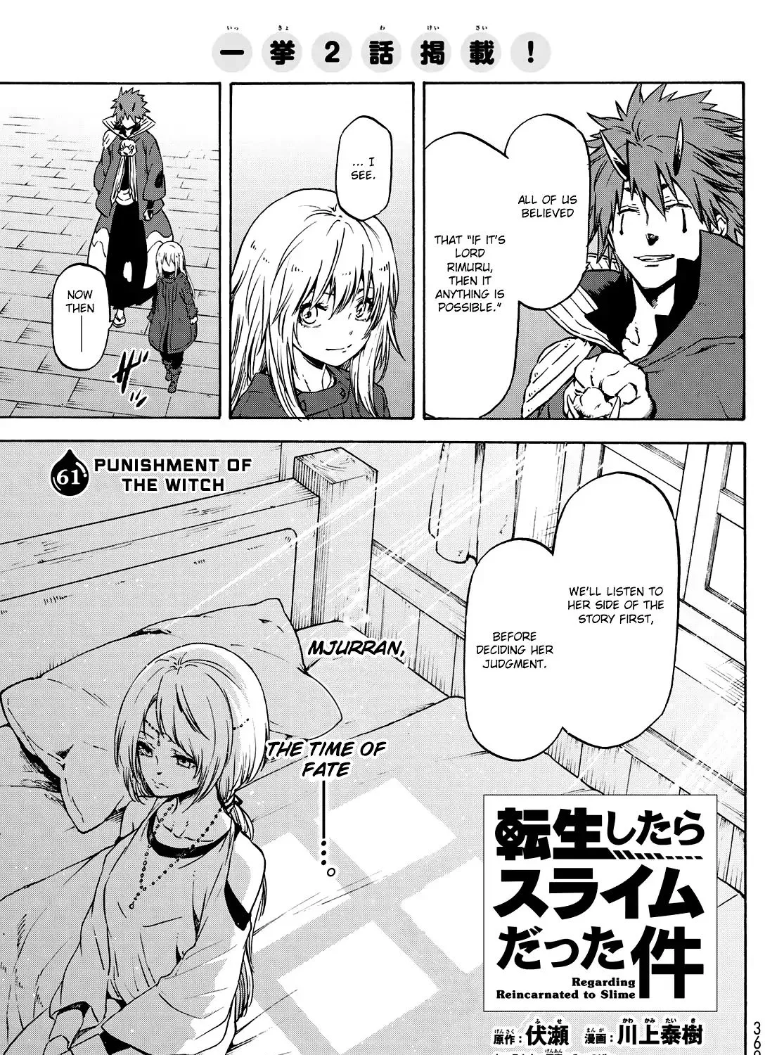 Tensei Shitara Slime Datta Ken - Page 10