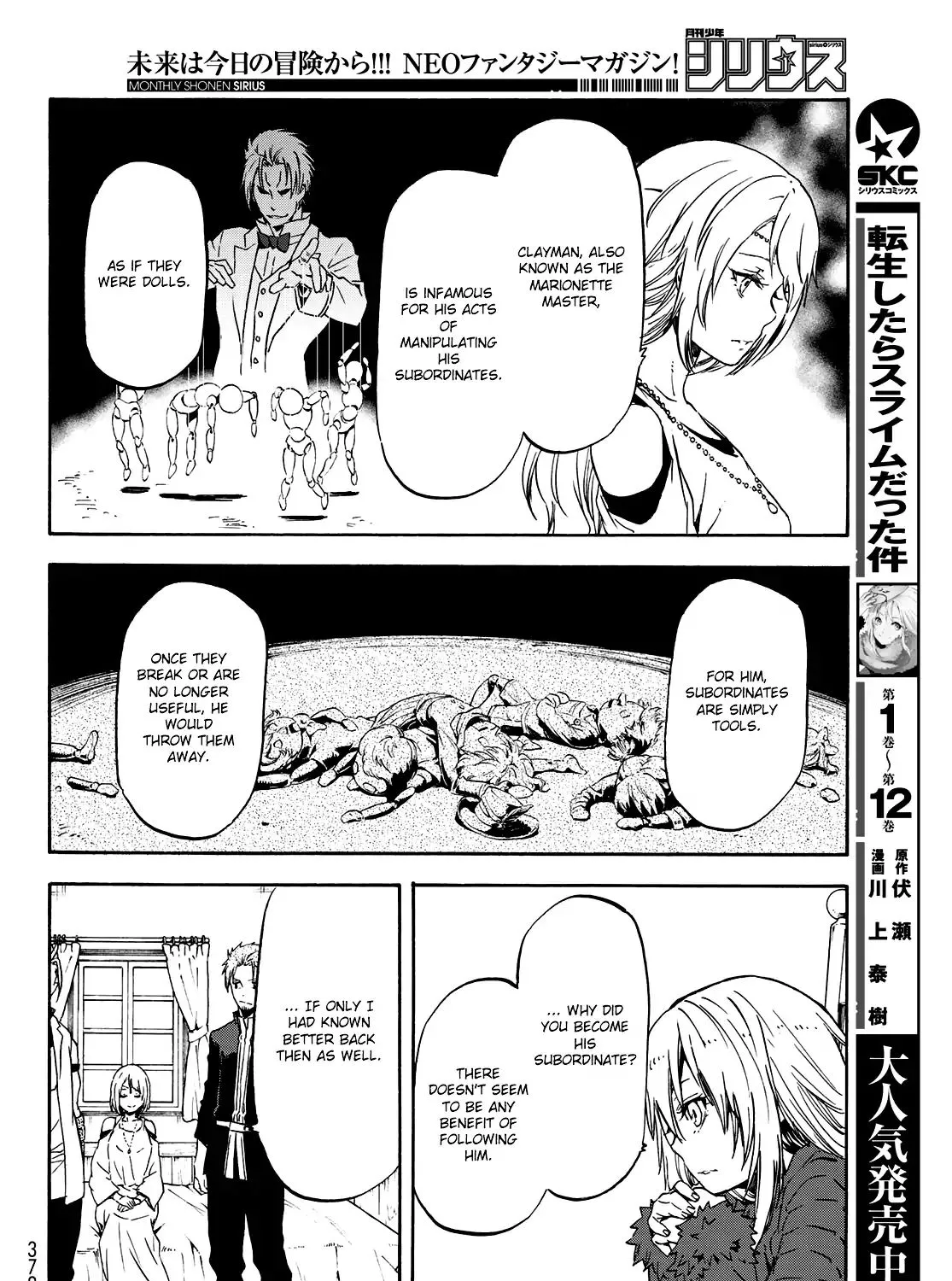 Tensei Shitara Slime Datta Ken - Page 16