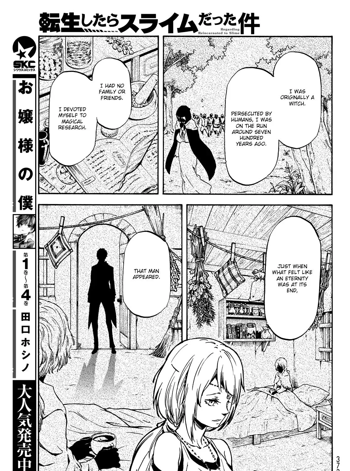 Tensei Shitara Slime Datta Ken - Page 18