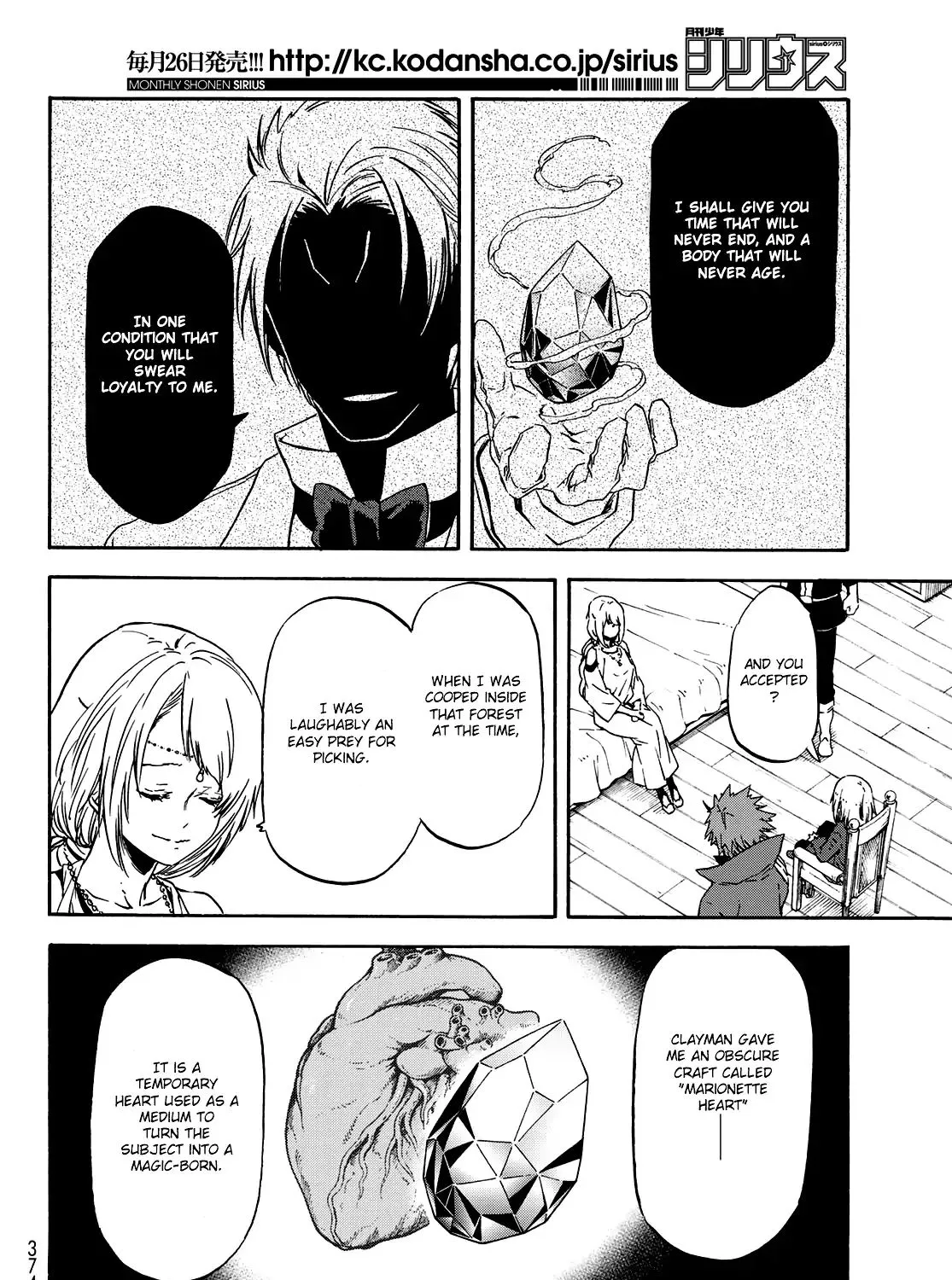 Tensei Shitara Slime Datta Ken - Page 20