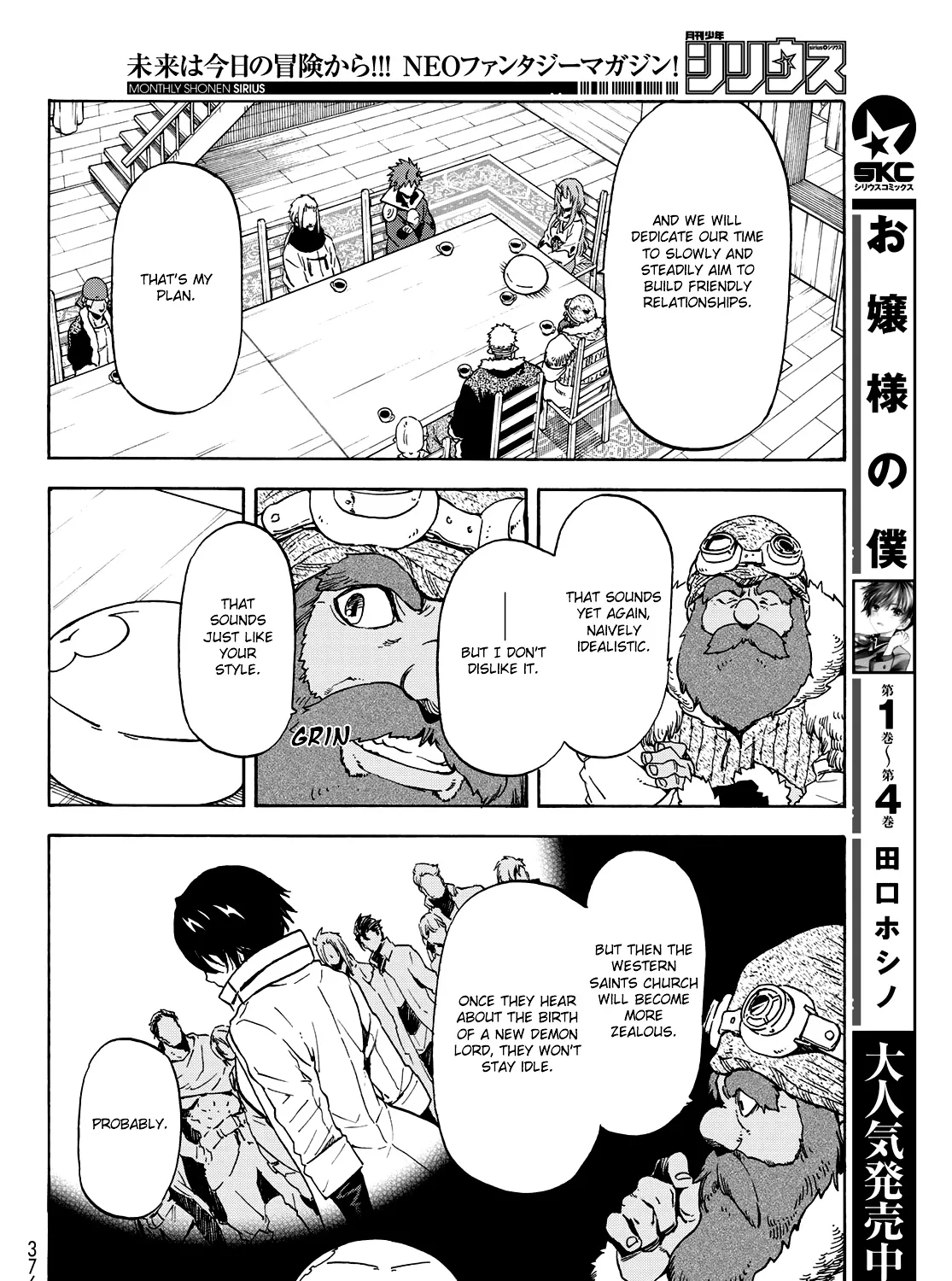 Tensei Shitara Slime Datta Ken - Page 12