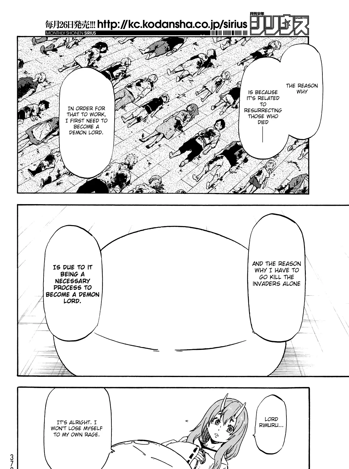 Tensei Shitara Slime Datta Ken - Page 16