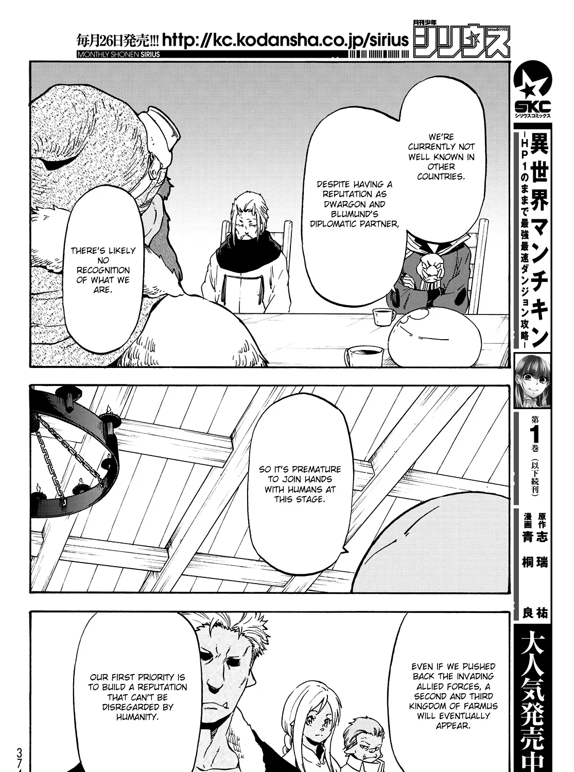 Tensei Shitara Slime Datta Ken - Page 8