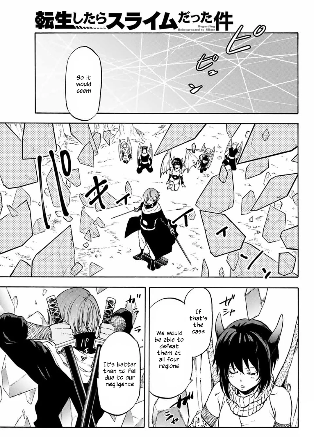 Tensei Shitara Slime Datta Ken - Page 20