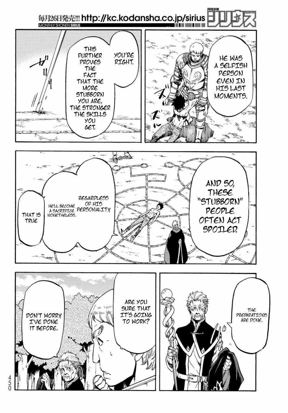 Tensei Shitara Slime Datta Ken - Page 25