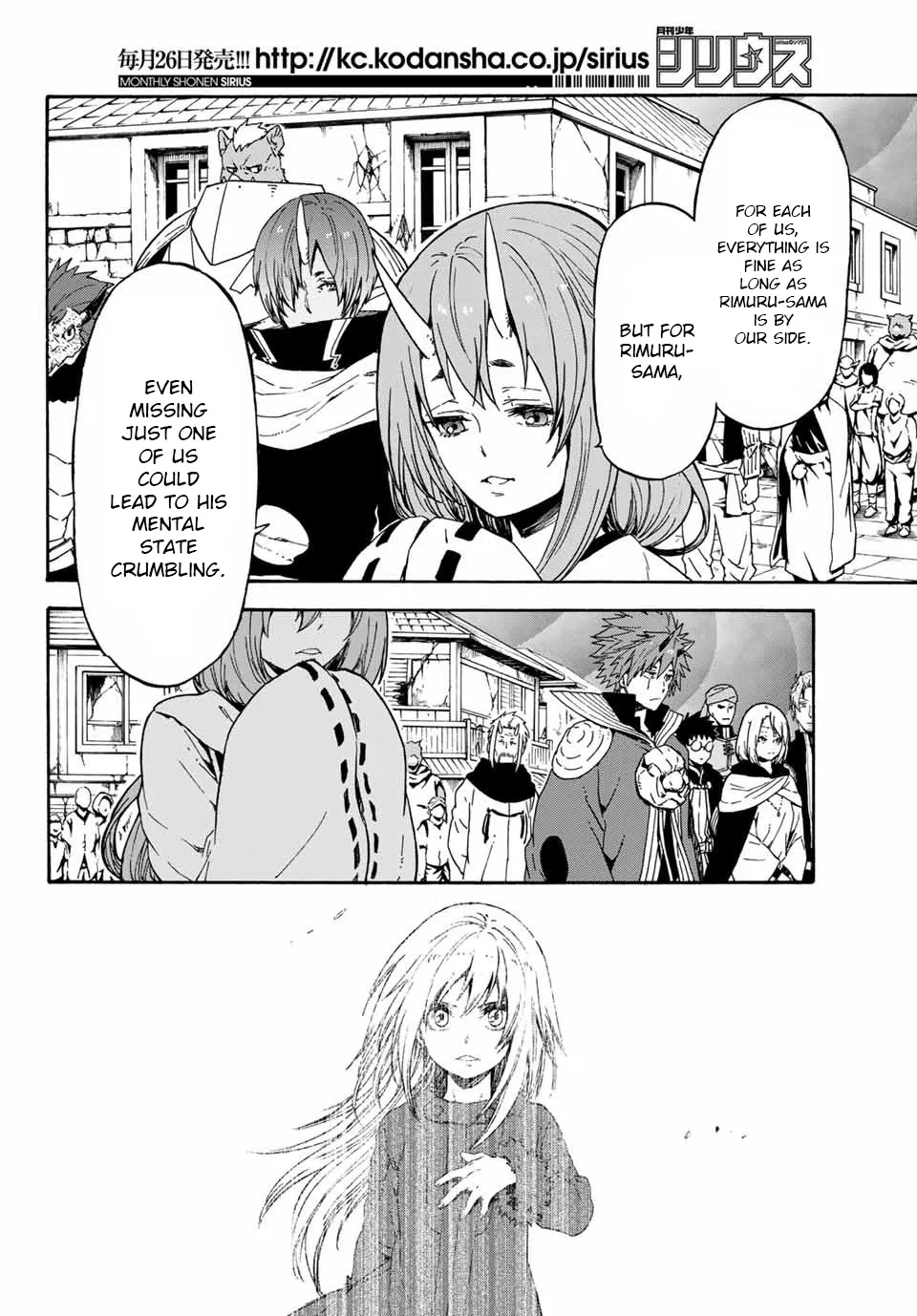 Tensei Shitara Slime Datta Ken - Page 1