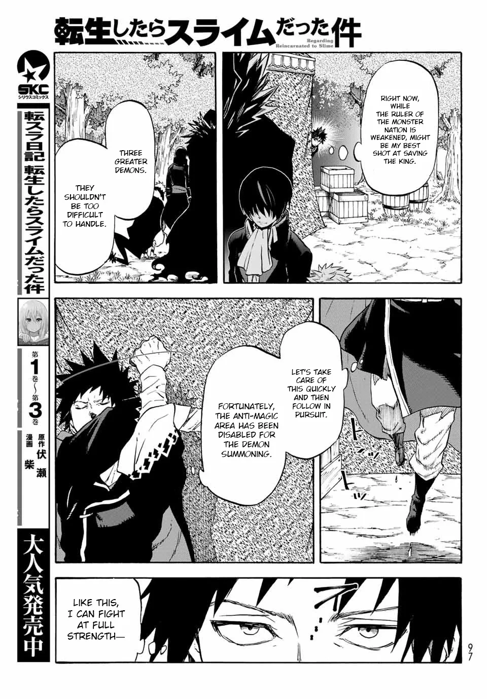 Tensei Shitara Slime Datta Ken - Page 19