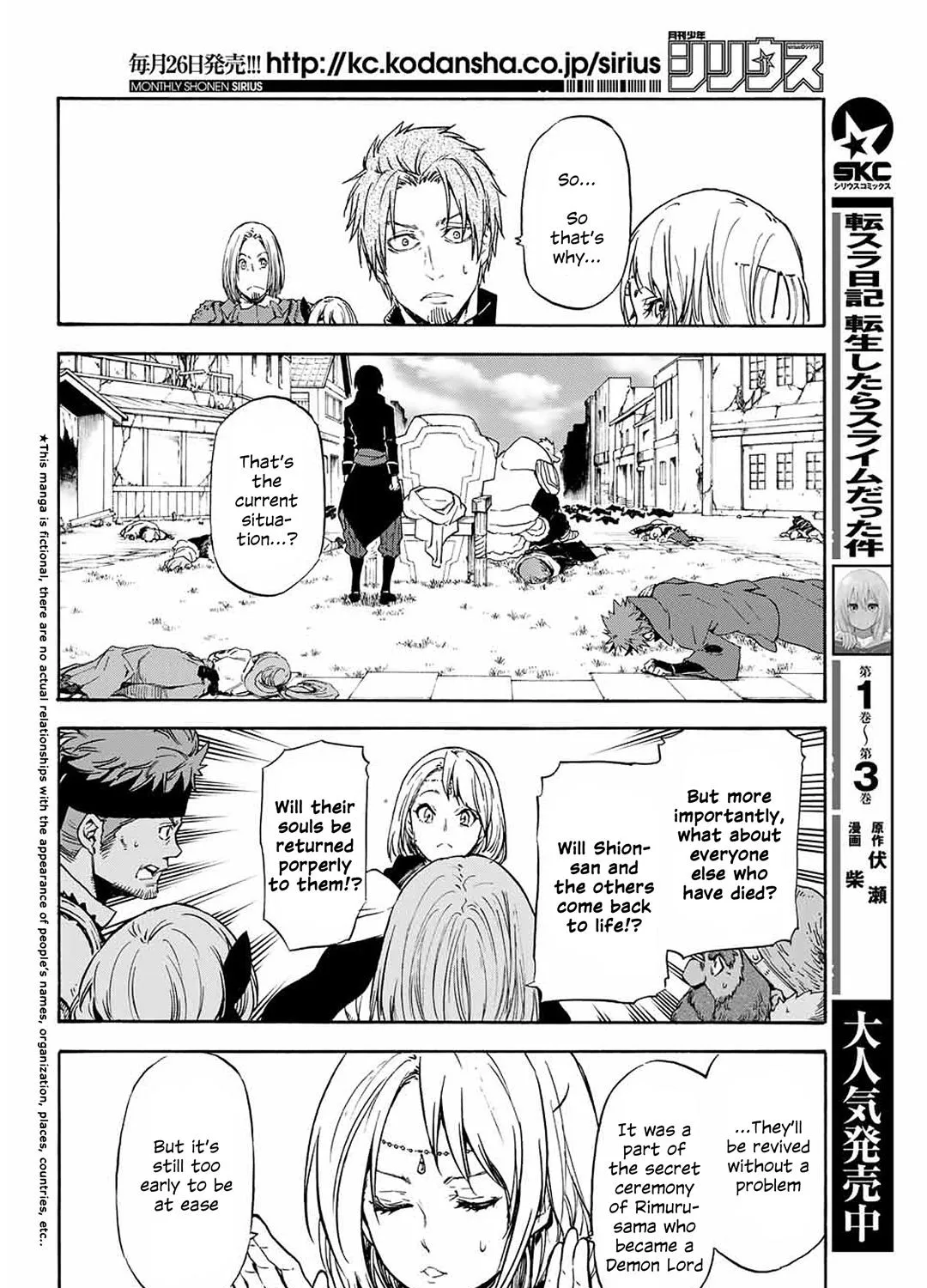 Tensei Shitara Slime Datta Ken - Page 2