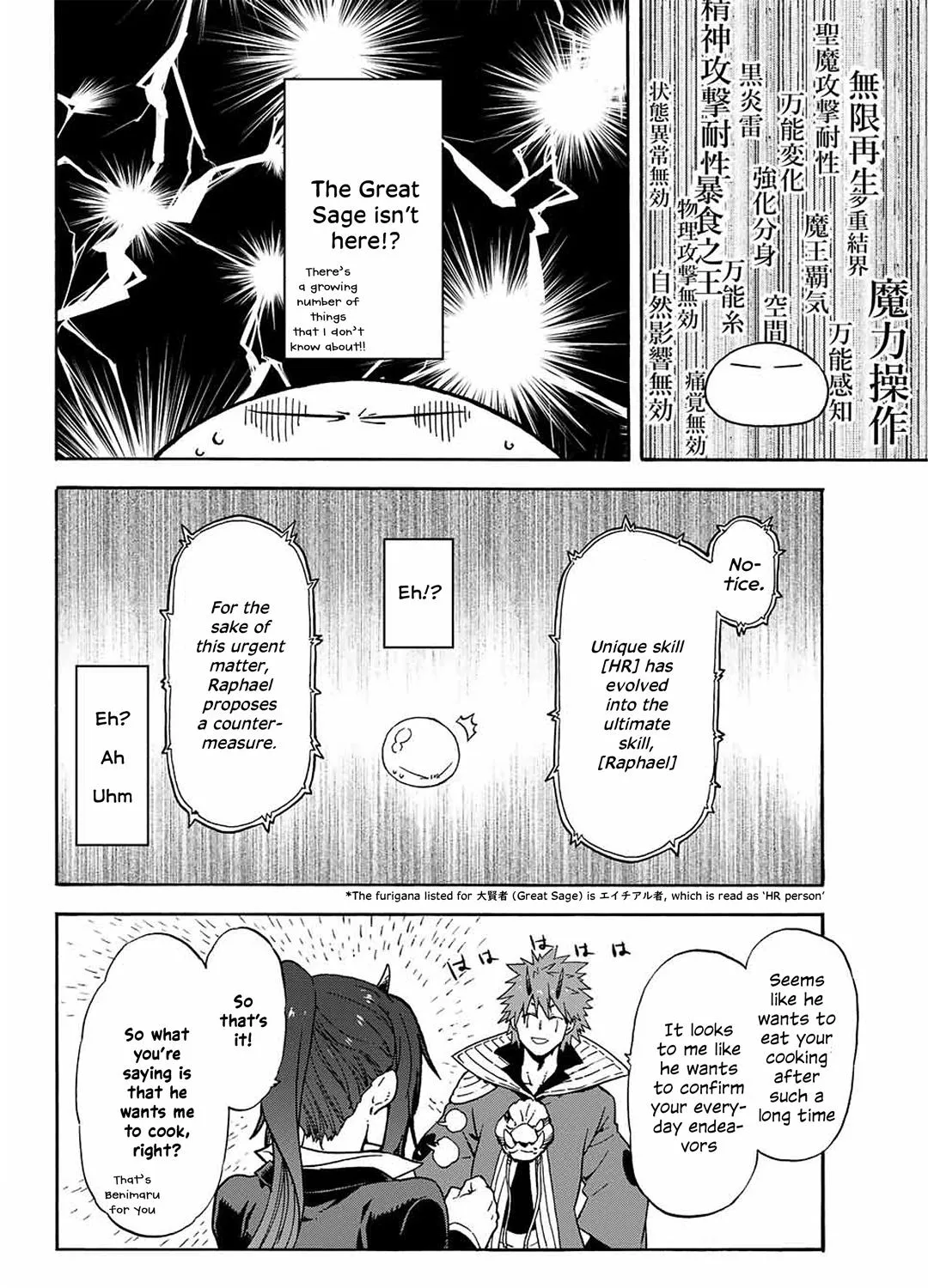 Tensei Shitara Slime Datta Ken - Page 22