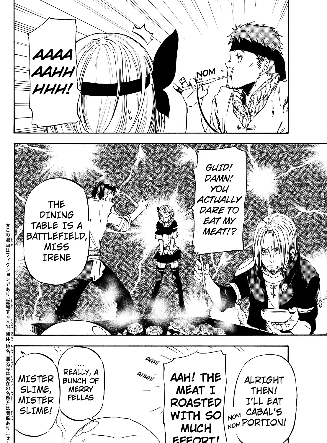 Tensei Shitara Slime Datta Ken - Page 3